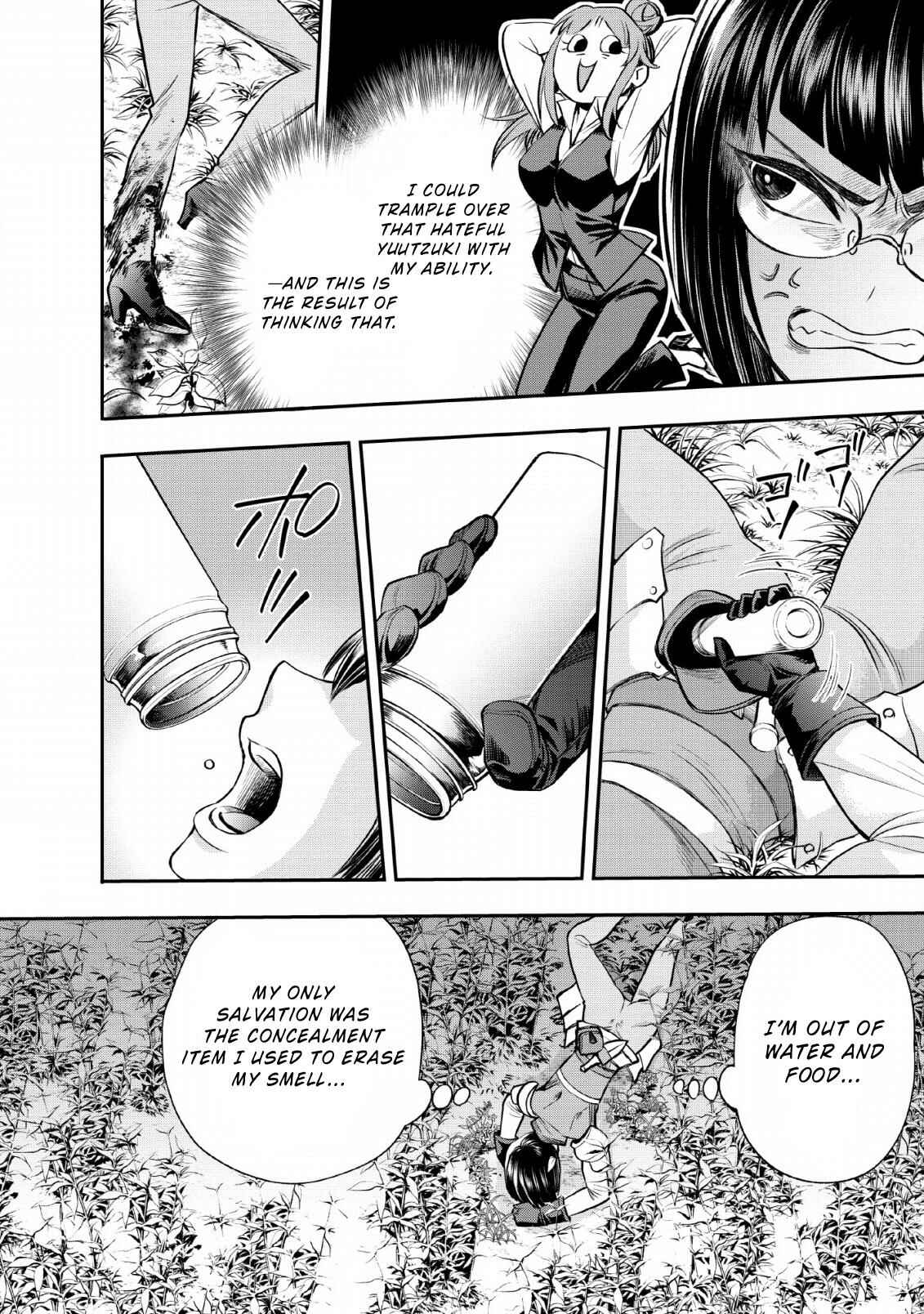 Boukenka ni Narou! Skill Board de Dungeon Kouryaku Chapter 15 page 21