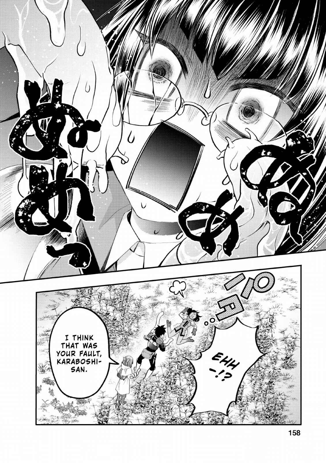 Boukenka ni Narou! Skill Board de Dungeon Kouryaku Chapter 15 page 26