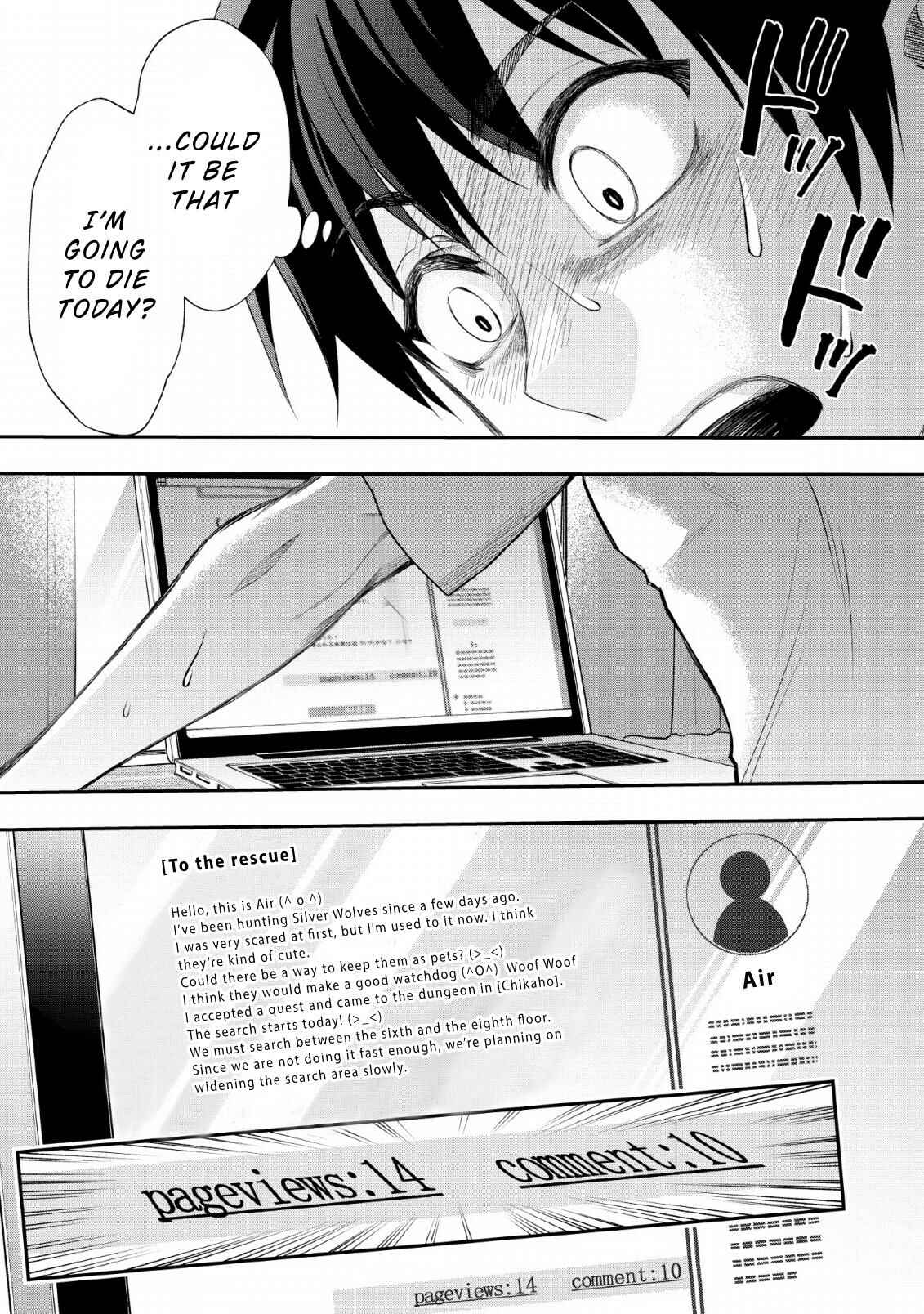 Boukenka ni Narou! Skill Board de Dungeon Kouryaku Chapter 15 page 2