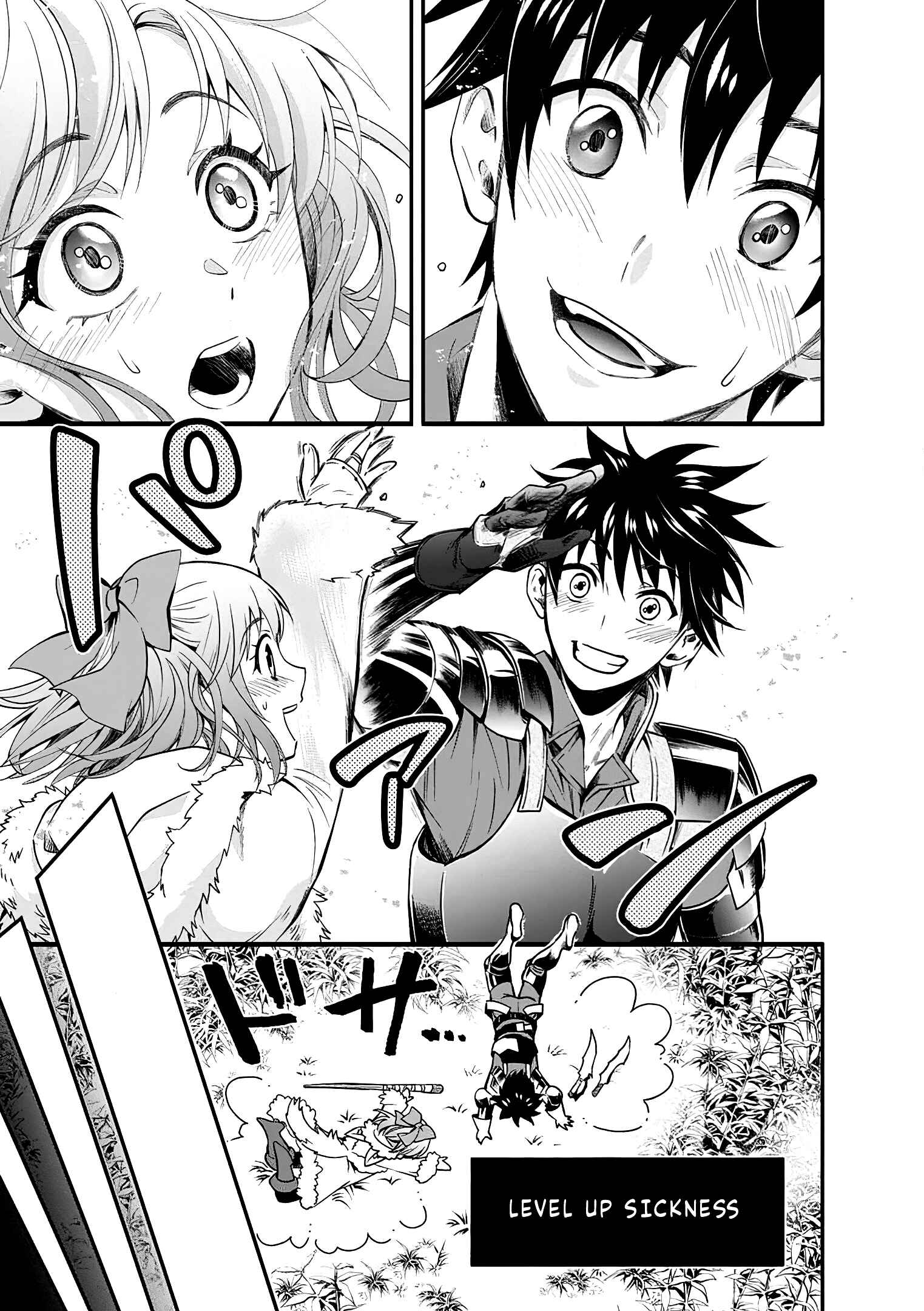 Boukenka ni Narou! Skill Board de Dungeon Kouryaku Chapter 19 page 9