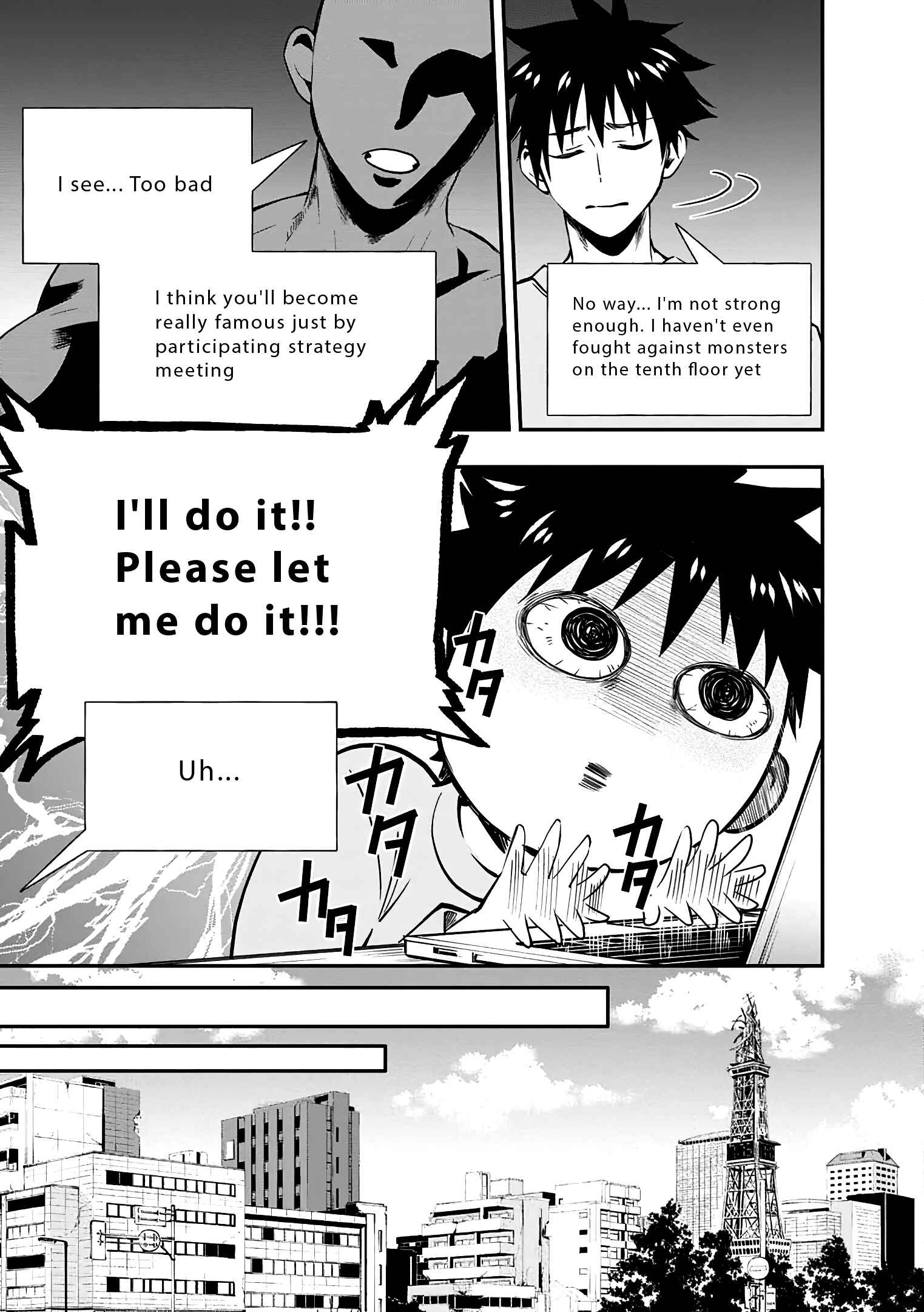 Boukenka ni Narou! Skill Board de Dungeon Kouryaku Chapter 19 page 19
