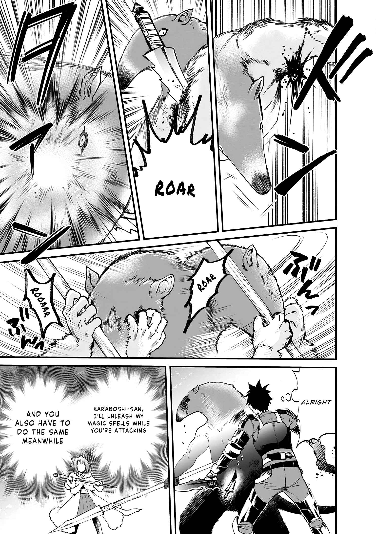 Boukenka ni Narou! Skill Board de Dungeon Kouryaku Chapter 19 page 7