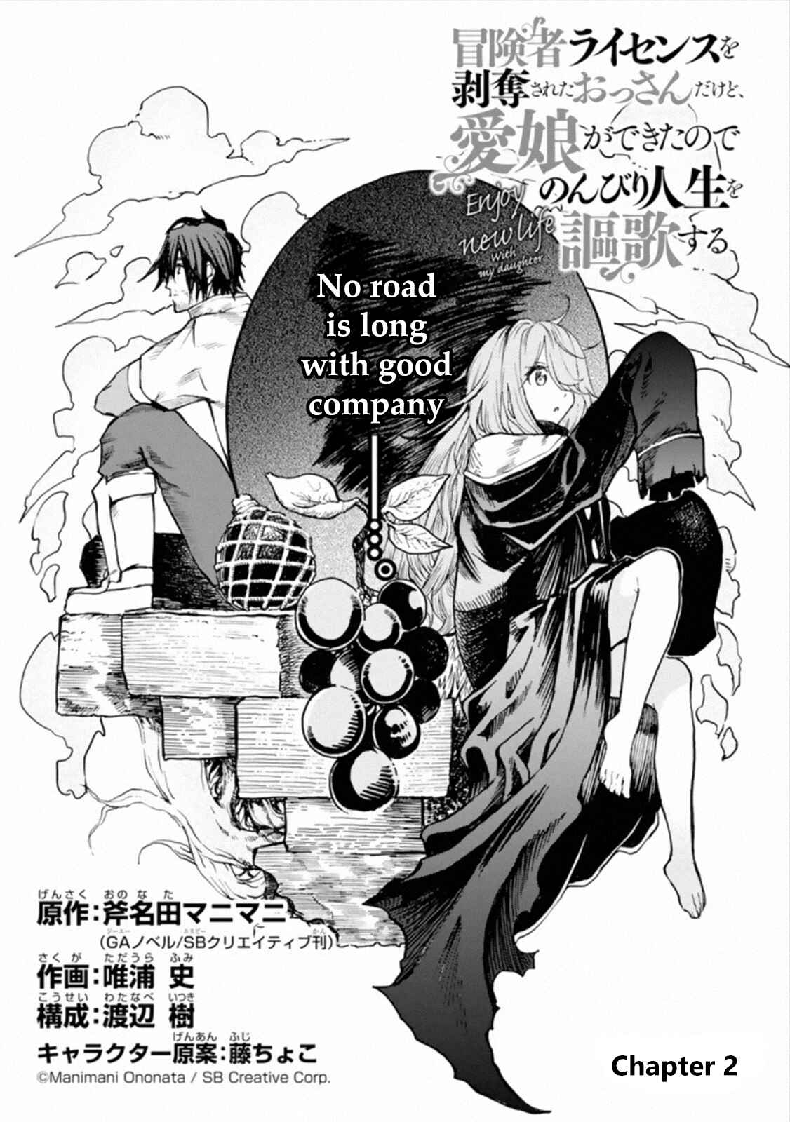 Boukensha License o Hakudatsu Sareta Ossan Dakedo, Manamusume ga Dekita no de Nonbiri Jinsei o Ouka Suru Chapter 2 page 4