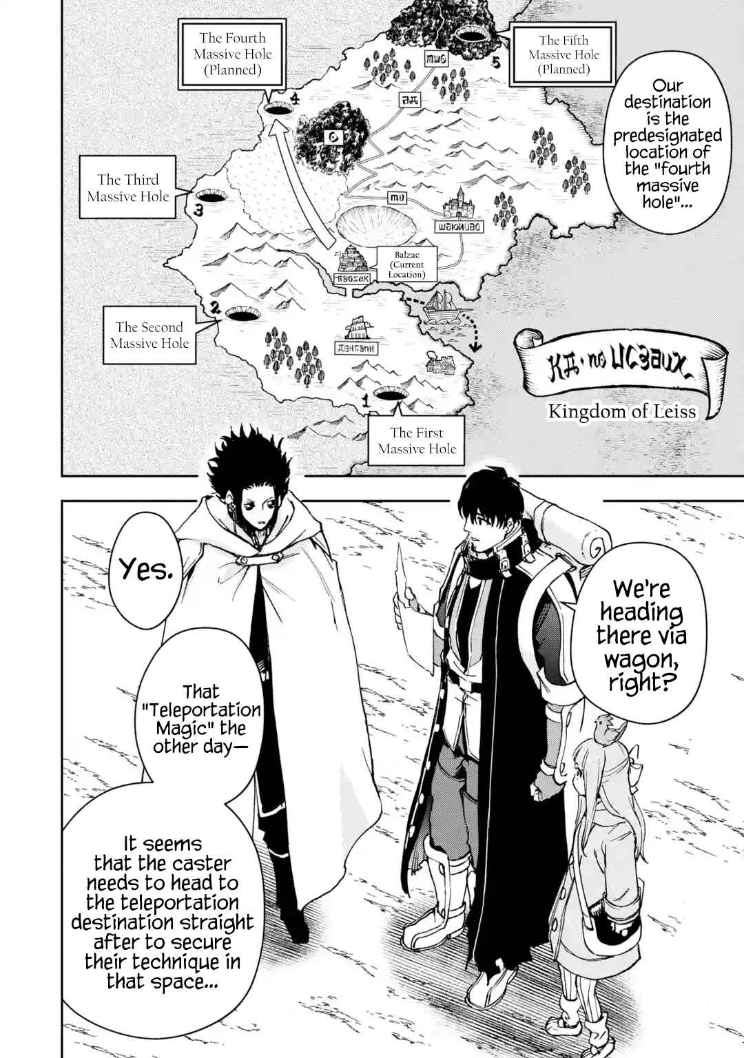 Boukensha License o Hakudatsu Sareta Ossan Dakedo, Manamusume ga Dekita no de Nonbiri Jinsei o Ouka Suru Chapter 32 page 37