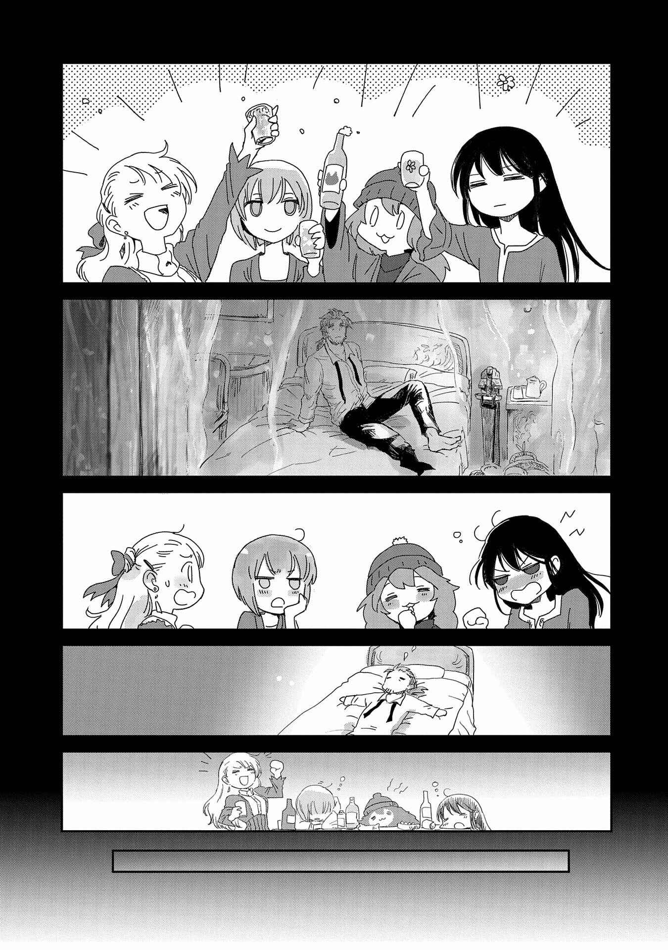 Boukensha ni Naritai to Miyako ni Deteitta Musume ga S Rank ni Natteta Chapter 15 page 14