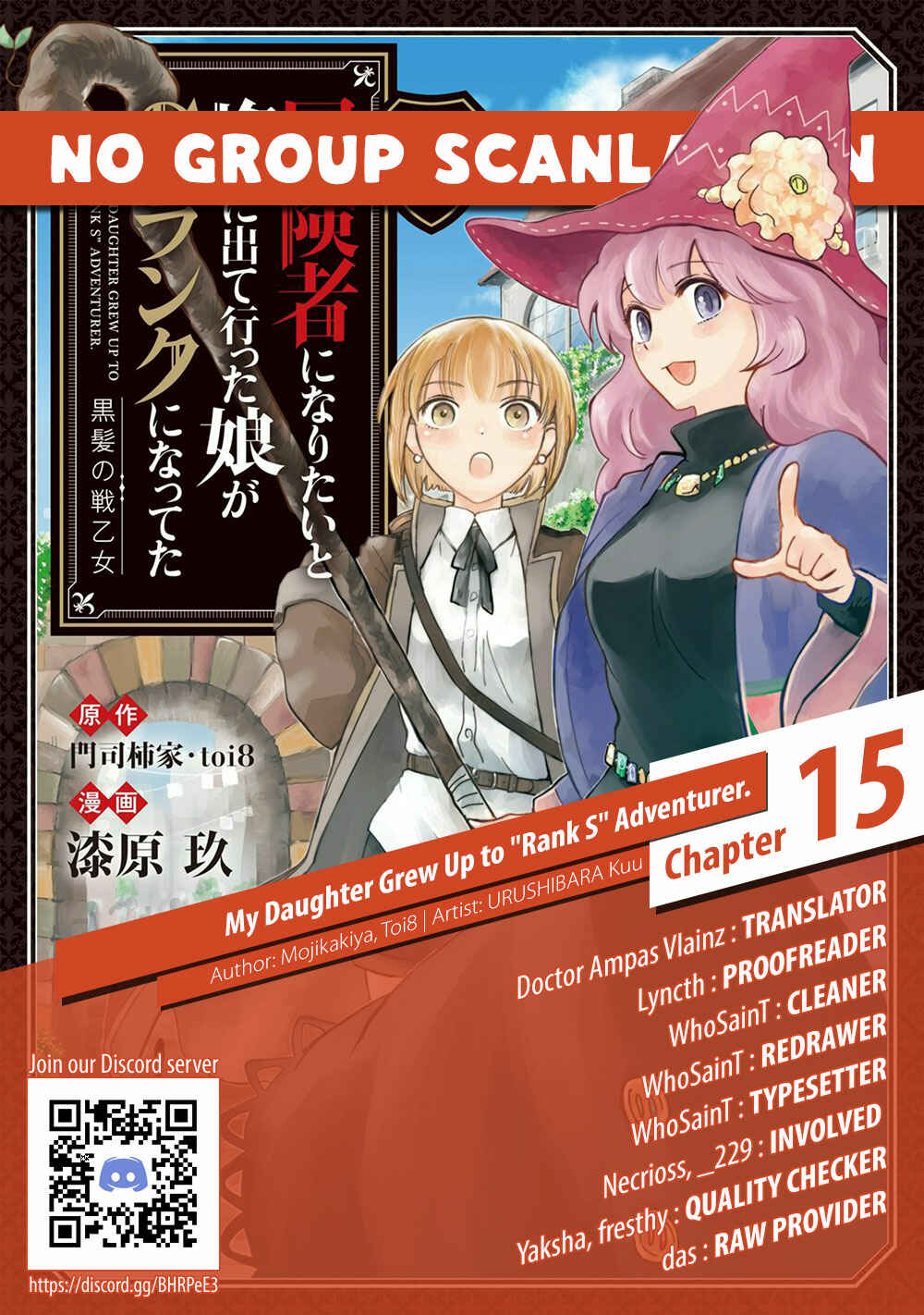 Boukensha ni Naritai to Miyako ni Deteitta Musume ga S Rank ni Natteta Chapter 15 page 32