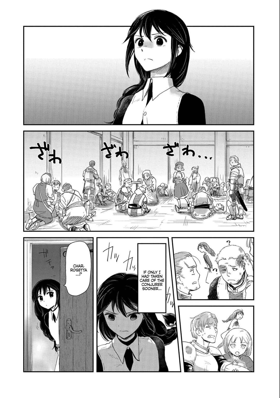 Boukensha ni Naritai to Miyako ni Deteitta Musume ga S Rank ni Natteta Chapter 34 page 11