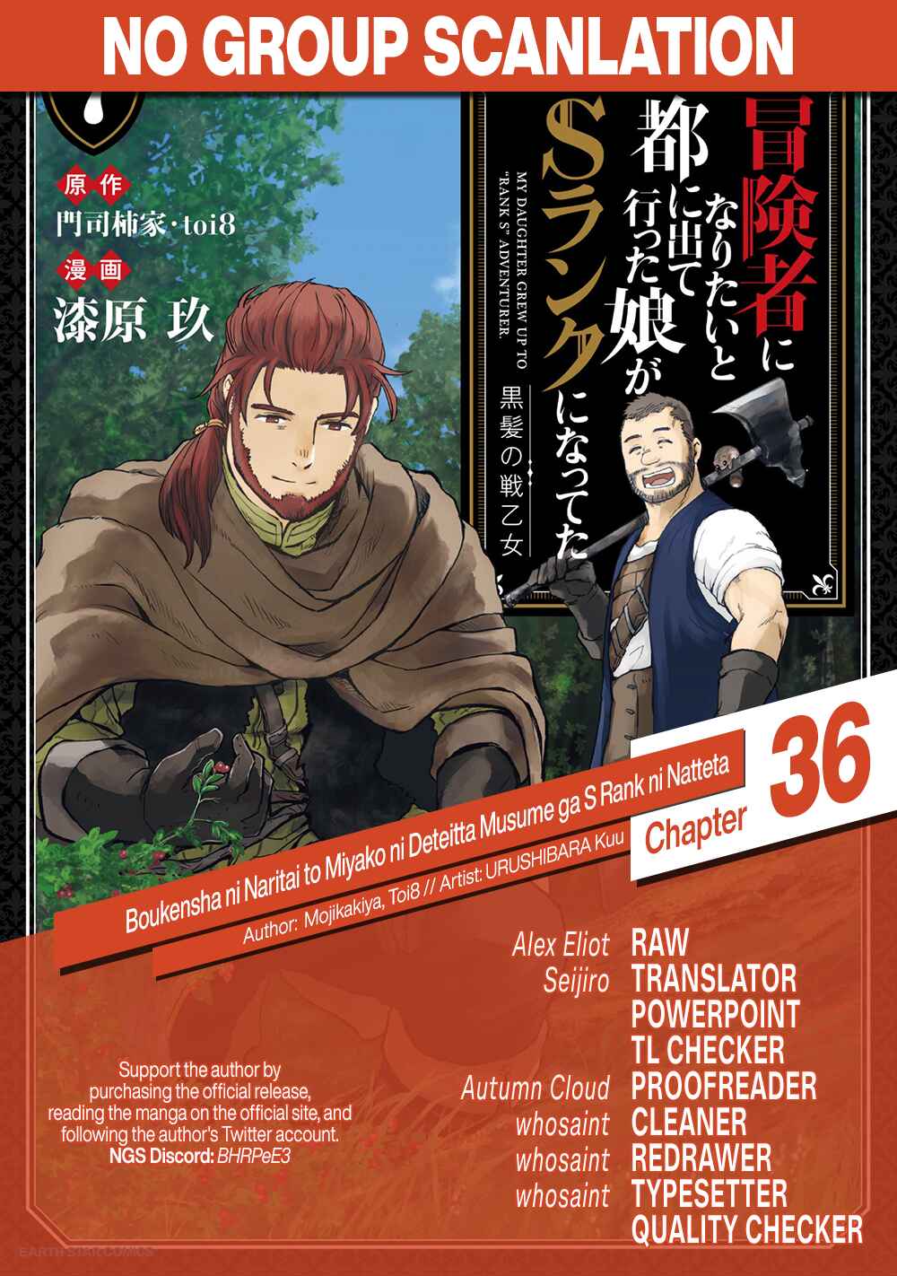 Boukensha ni Naritai to Miyako ni Deteitta Musume ga S Rank ni Natteta Chapter 36 page 35