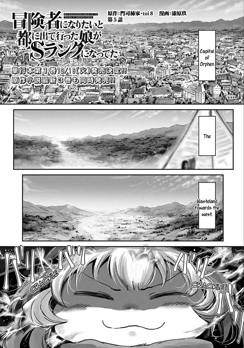 Boukensha ni Naritai to Miyako ni Deteitta Musume ga S Rank ni Natteta Chapter 5 page 0
