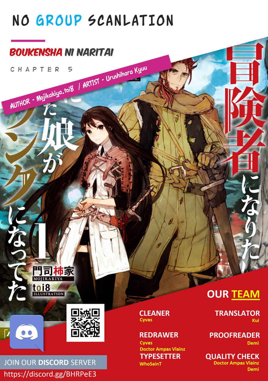 Boukensha ni Naritai to Miyako ni Deteitta Musume ga S Rank ni Natteta Chapter 5 page 32