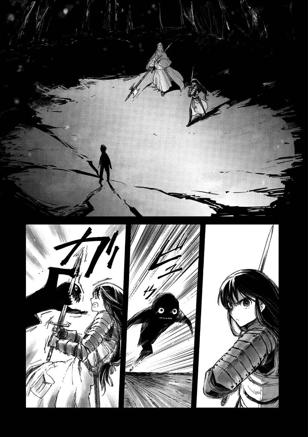 Boukensha ni Naritai to Miyako ni Deteitta Musume ga S Rank ni Natteta Chapter 9 page 10