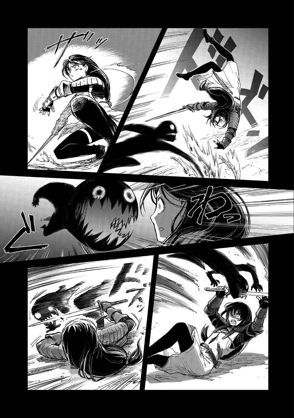 Boukensha ni Naritai to Miyako ni Deteitta Musume ga S Rank ni Natteta Chapter 9 page 15