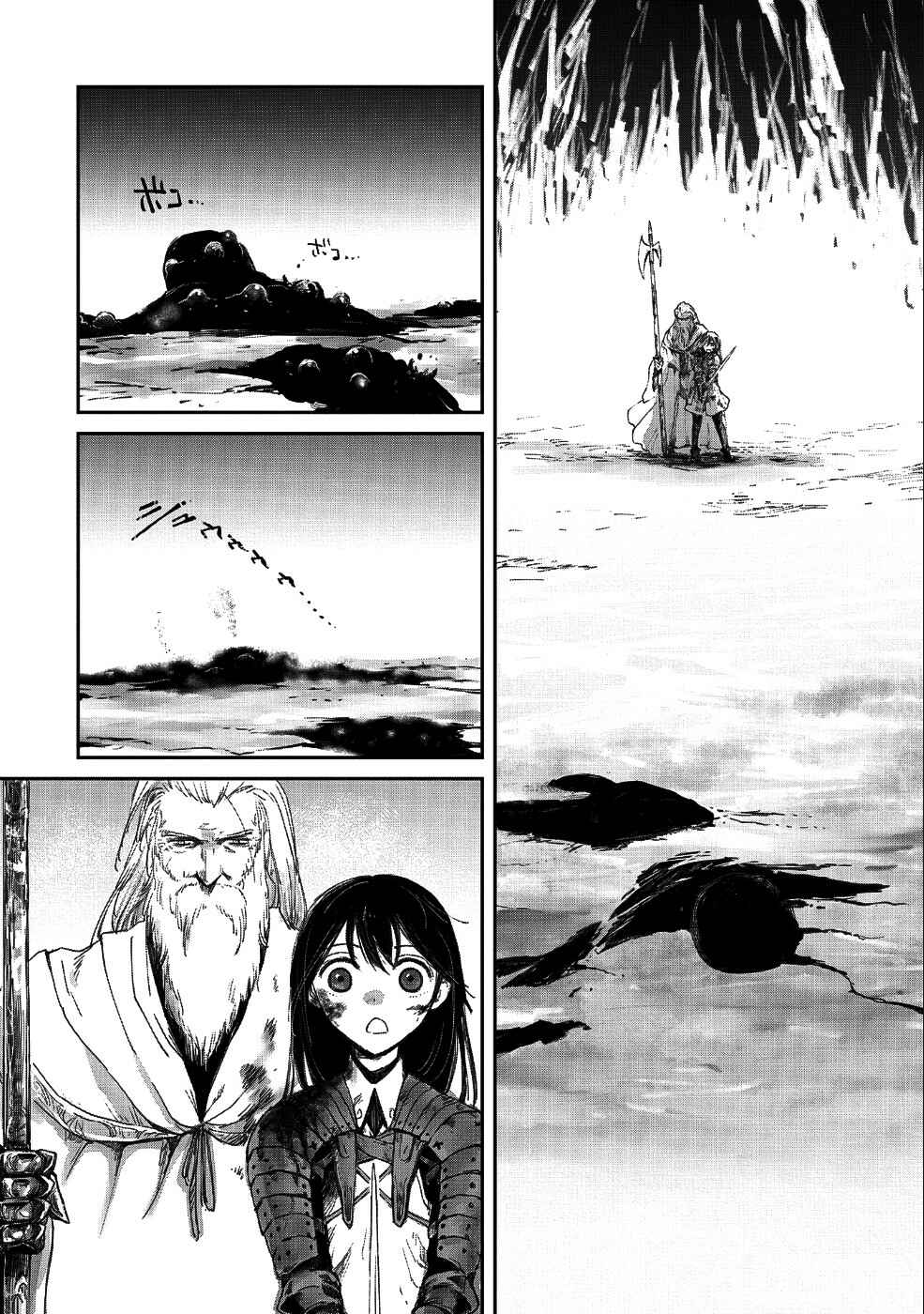 Boukensha ni Naritai to Miyako ni Deteitta Musume ga S Rank ni Natteta Chapter 9 page 23
