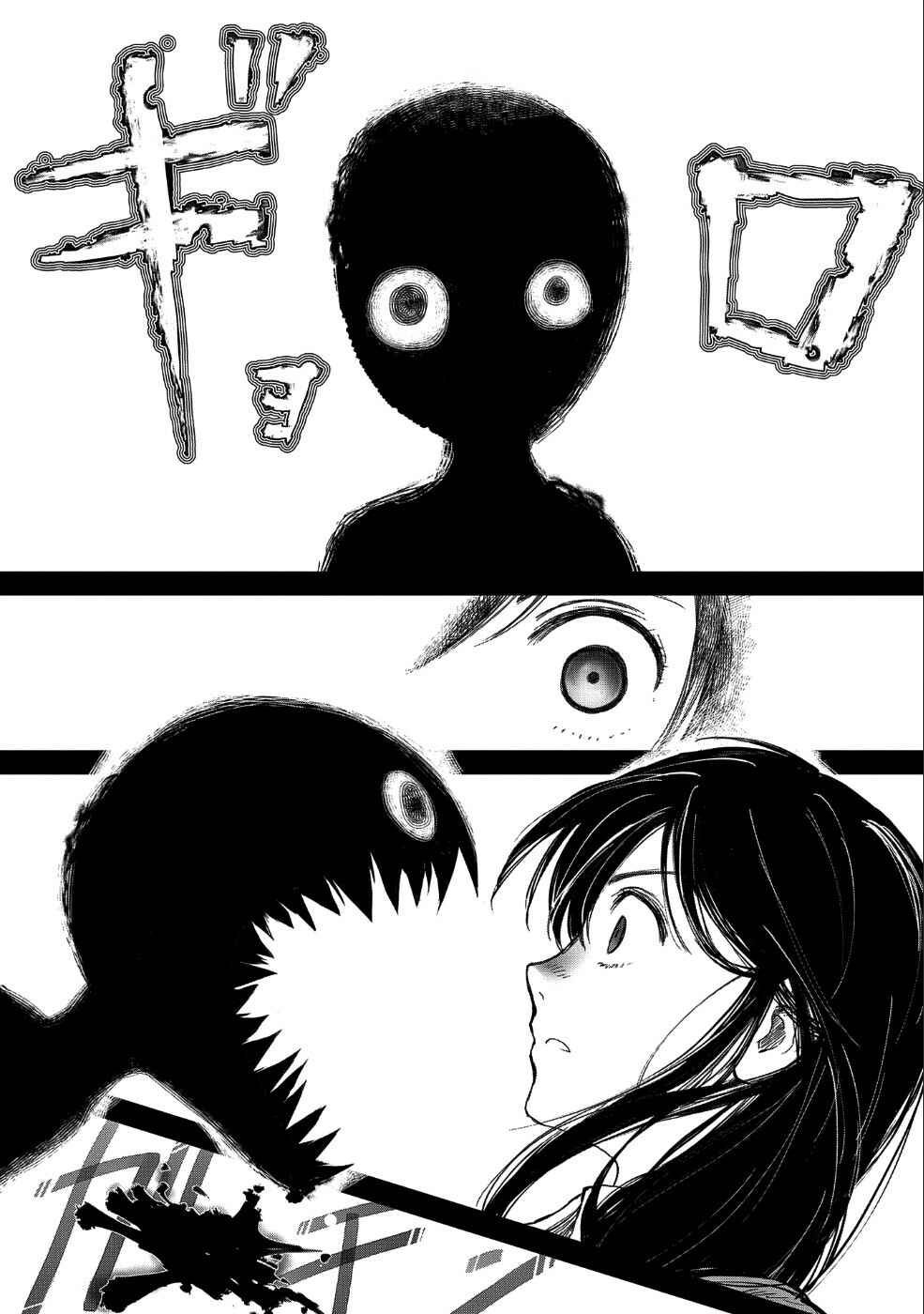 Boukensha ni Naritai to Miyako ni Deteitta Musume ga S Rank ni Natteta Chapter 9 page 3