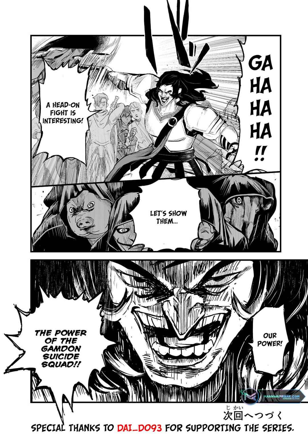 Boushoku-Hi no Ken Chapter 31 page 29