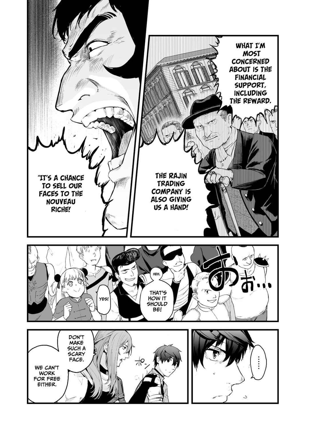 Boushoku-Hi no Ken Chapter 31 page 4