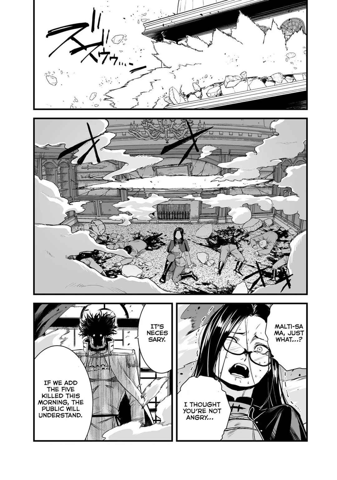 Boushoku-Hi no Ken Chapter 46 page 9