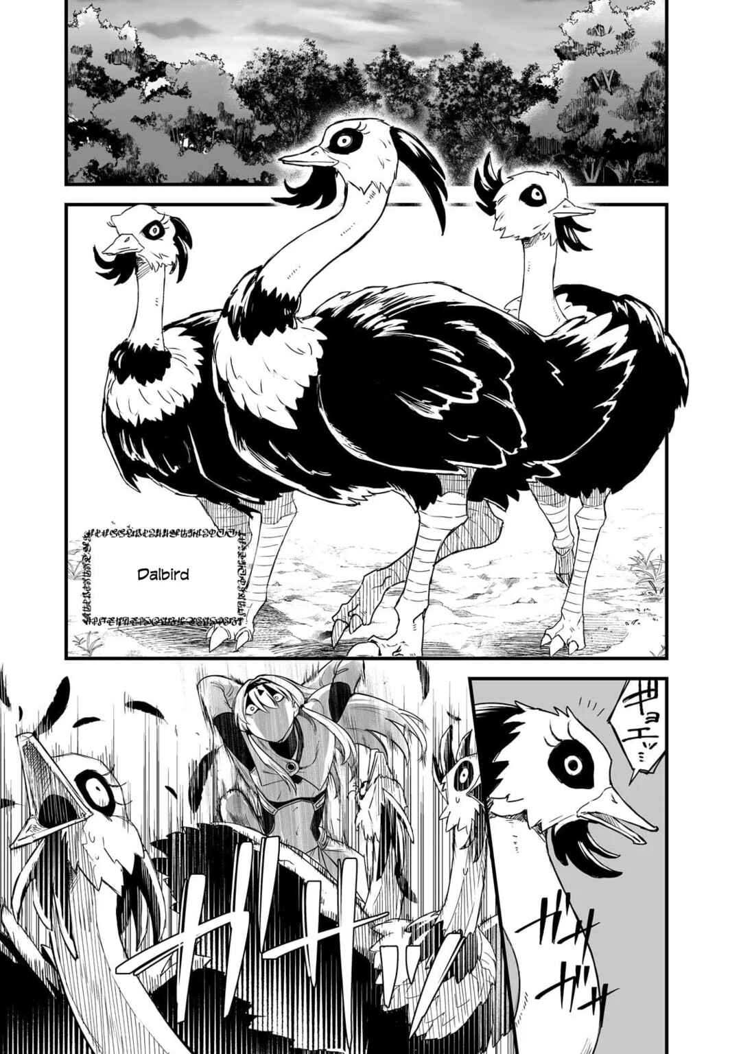 Boushoku-Hi no Ken Chapter 46 page 12