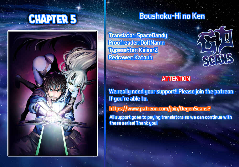 Boushoku-Hi no Ken Chapter 5 page 0