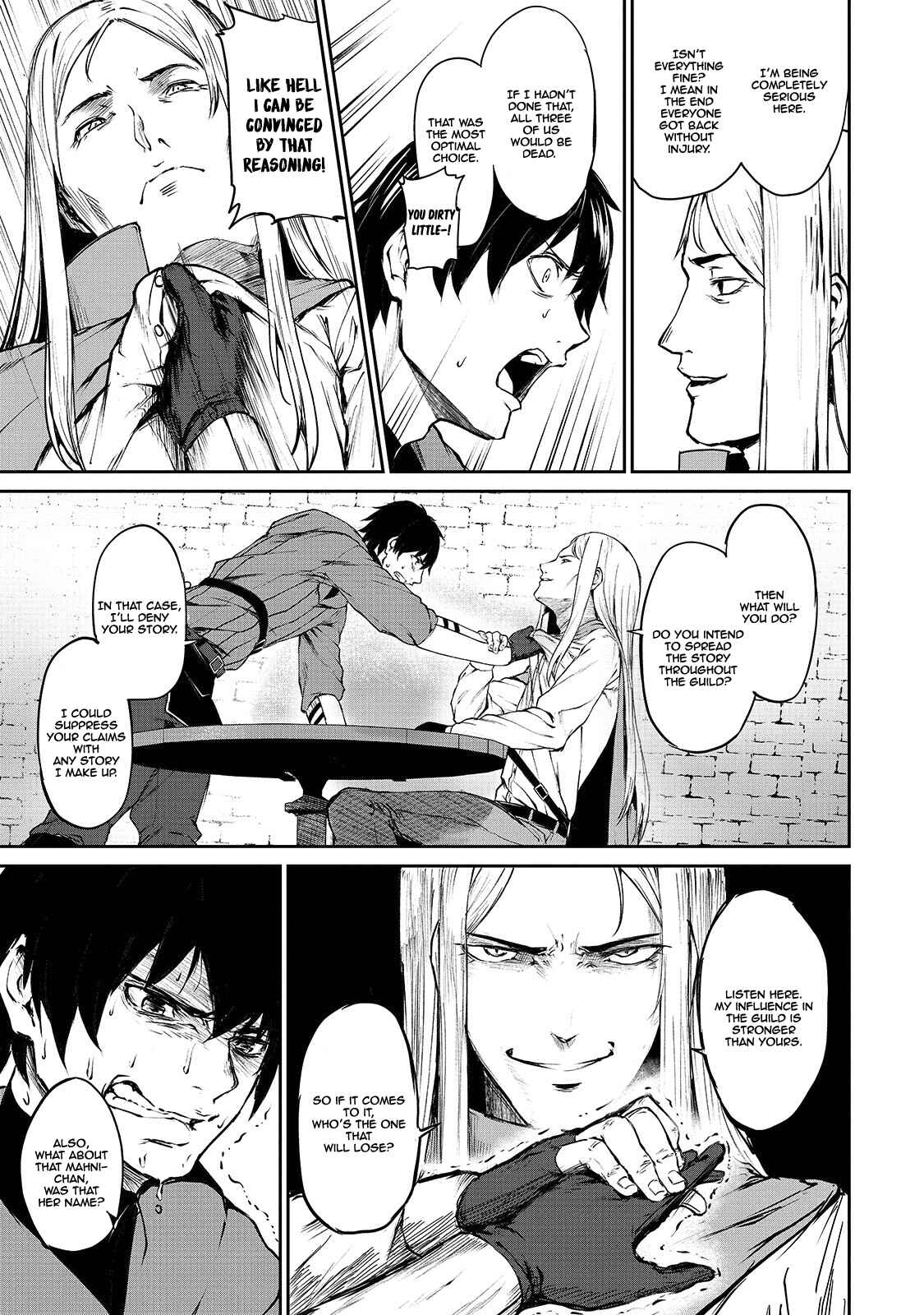 Boushoku-Hi no Ken Chapter 5 page 7