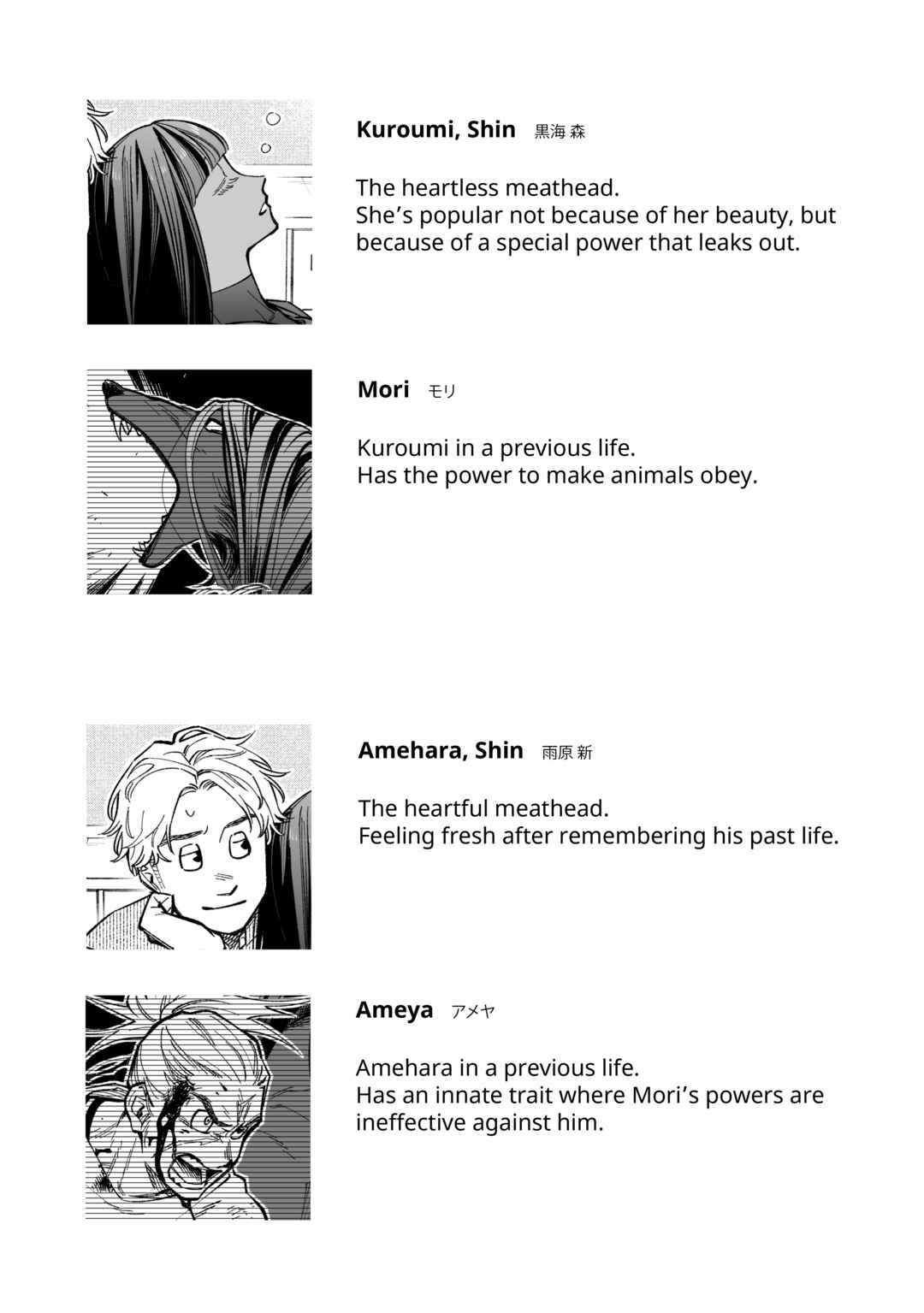 Boy Meets Girl, Again! Chapter 2 page 10