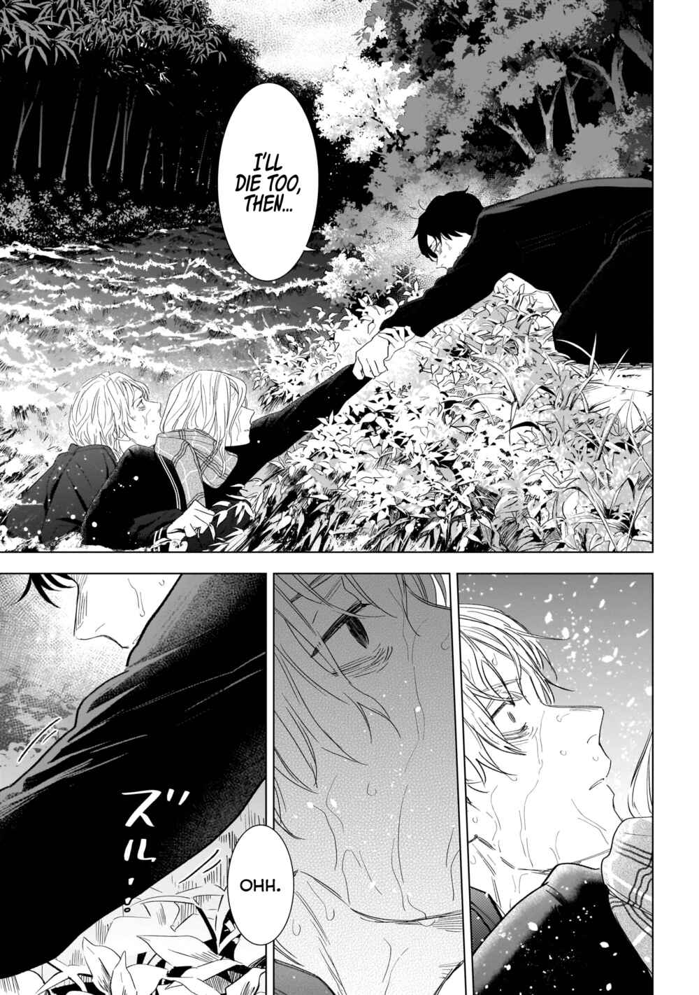 Boy's Abyss Chapter 105 page 9