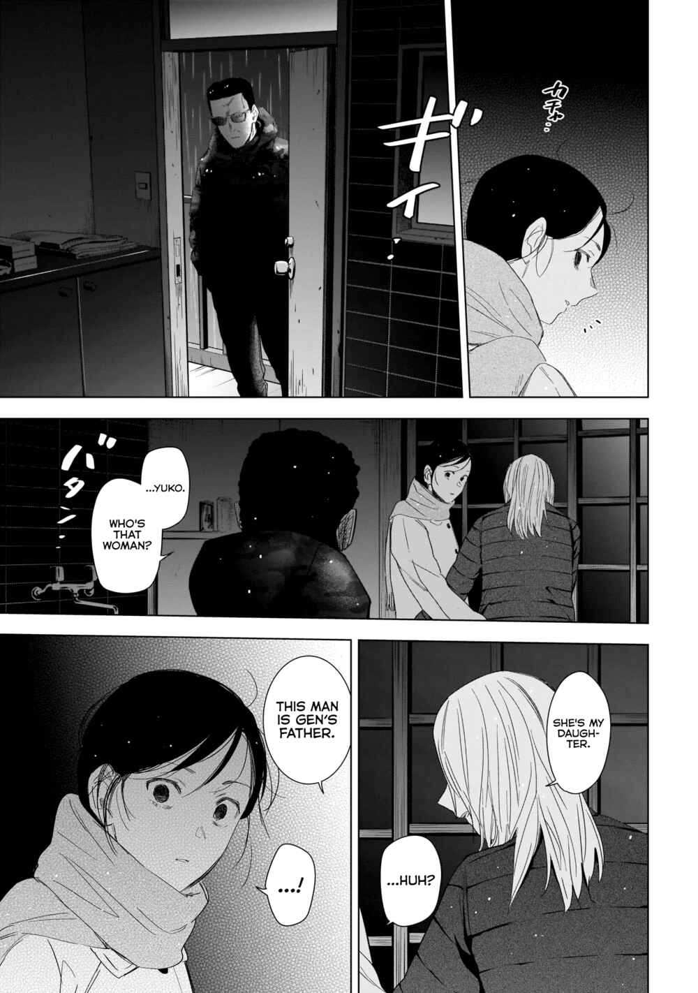 Boy's Abyss Chapter 105 page 18
