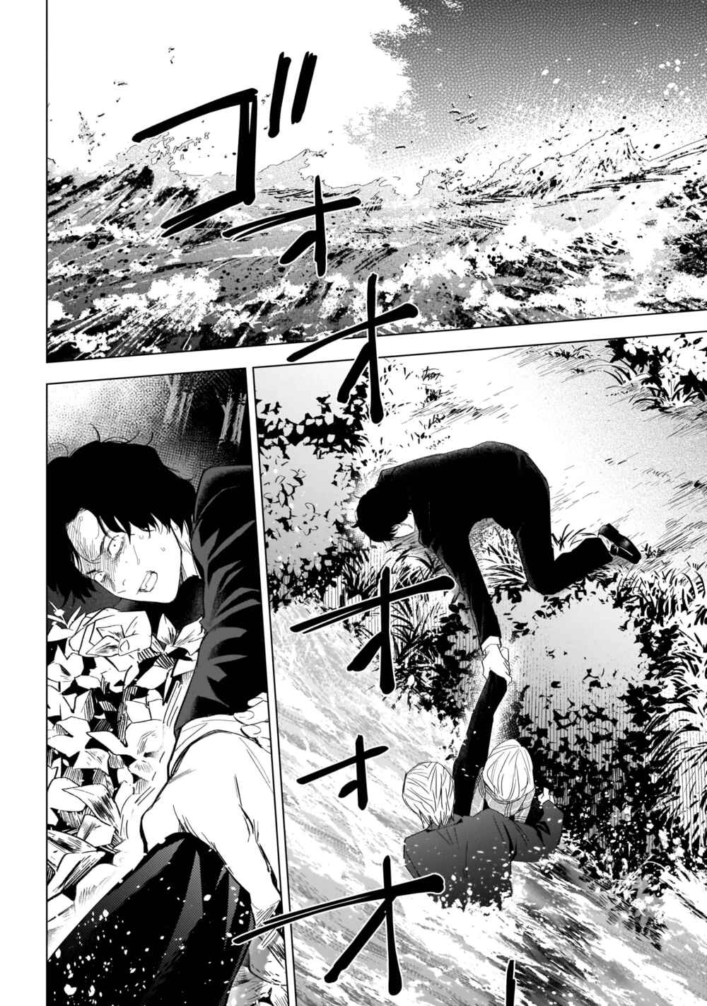 Boy's Abyss Chapter 105 page 6