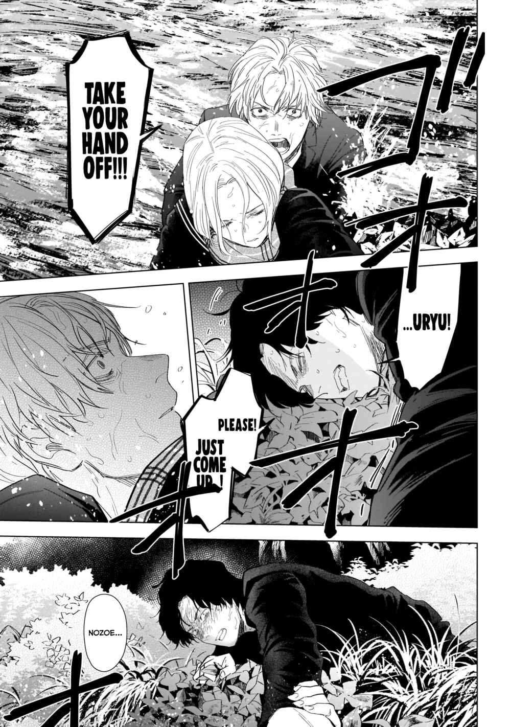 Boy's Abyss Chapter 105 page 7