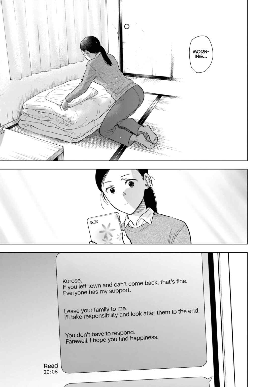 Boy's Abyss Chapter 117 page 3