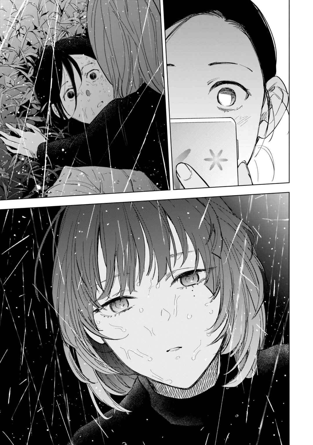 Boy's Abyss Chapter 119 page 3