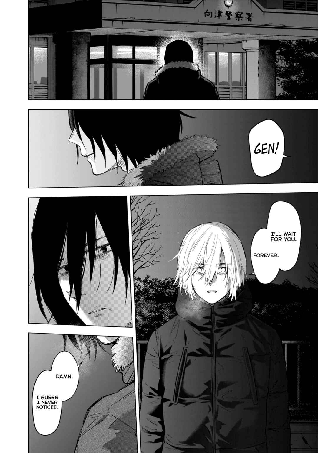 Boy's Abyss Chapter 130 page 13