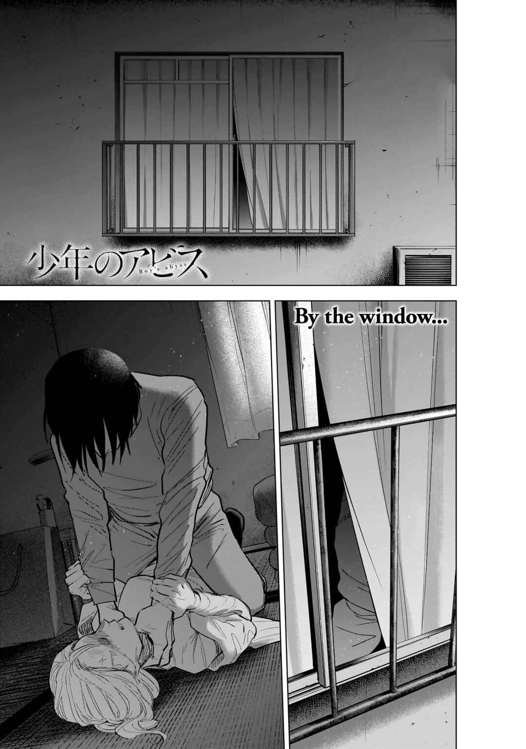 Boy's Abyss Chapter 130 page 1