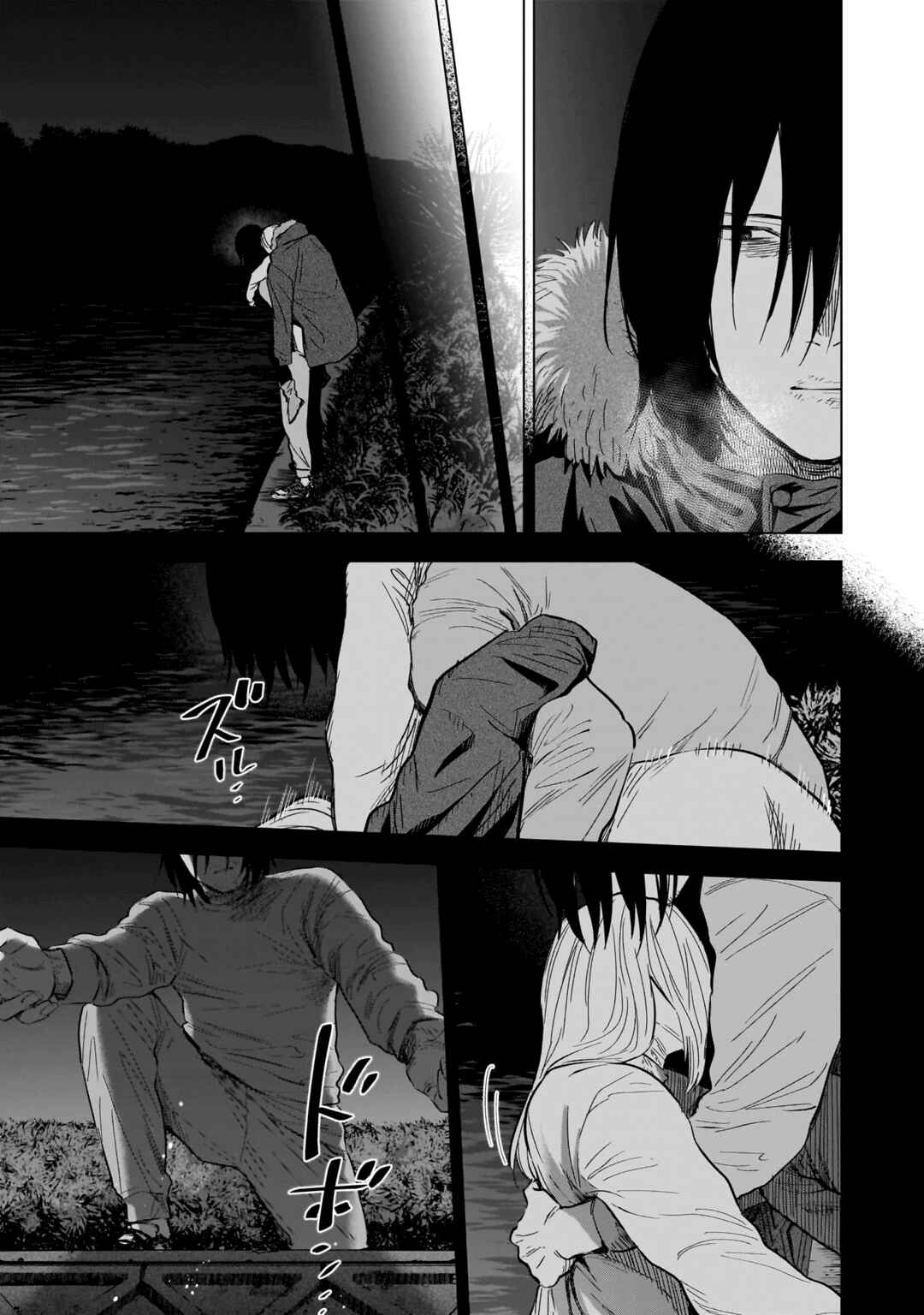 Boy's Abyss Chapter 130 page 6