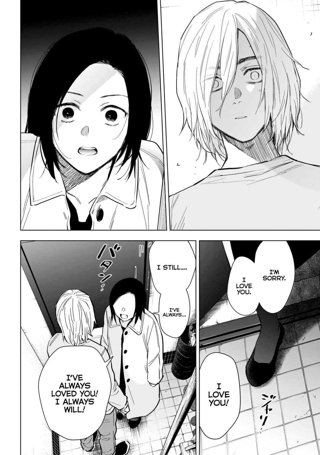 Boy's Abyss Chapter 149 page 16