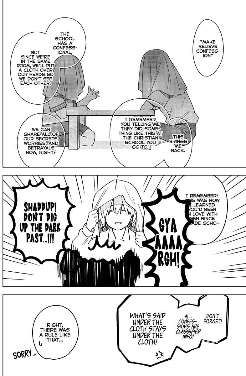 Boy's Abyss Chapter 19 page 16