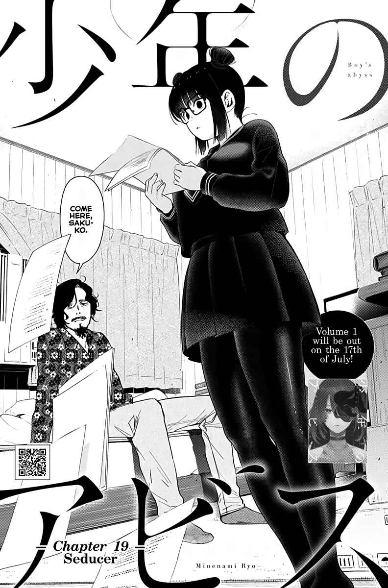 Boy's Abyss Chapter 19 page 1
