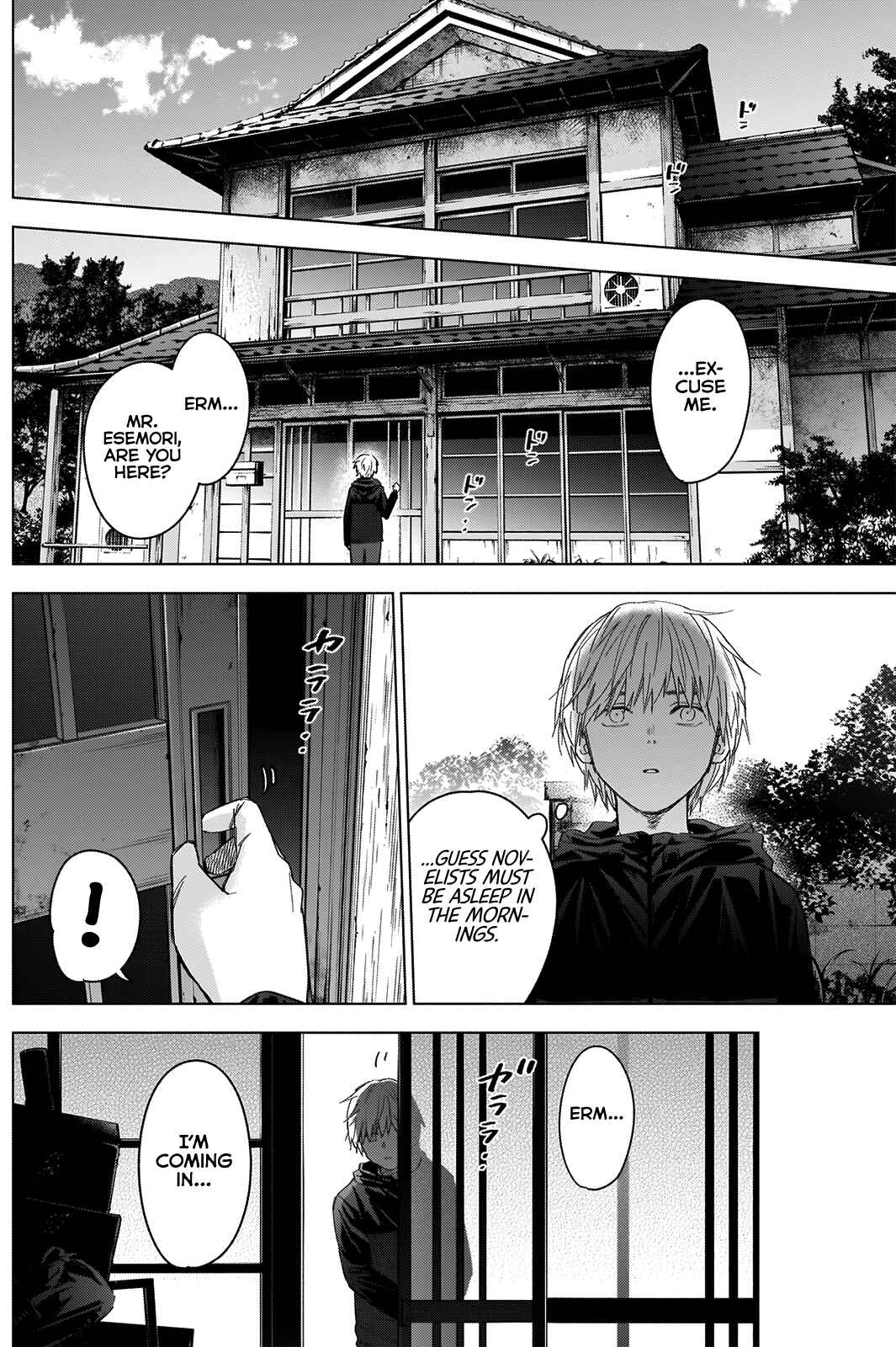 Boy's Abyss Chapter 53 page 4