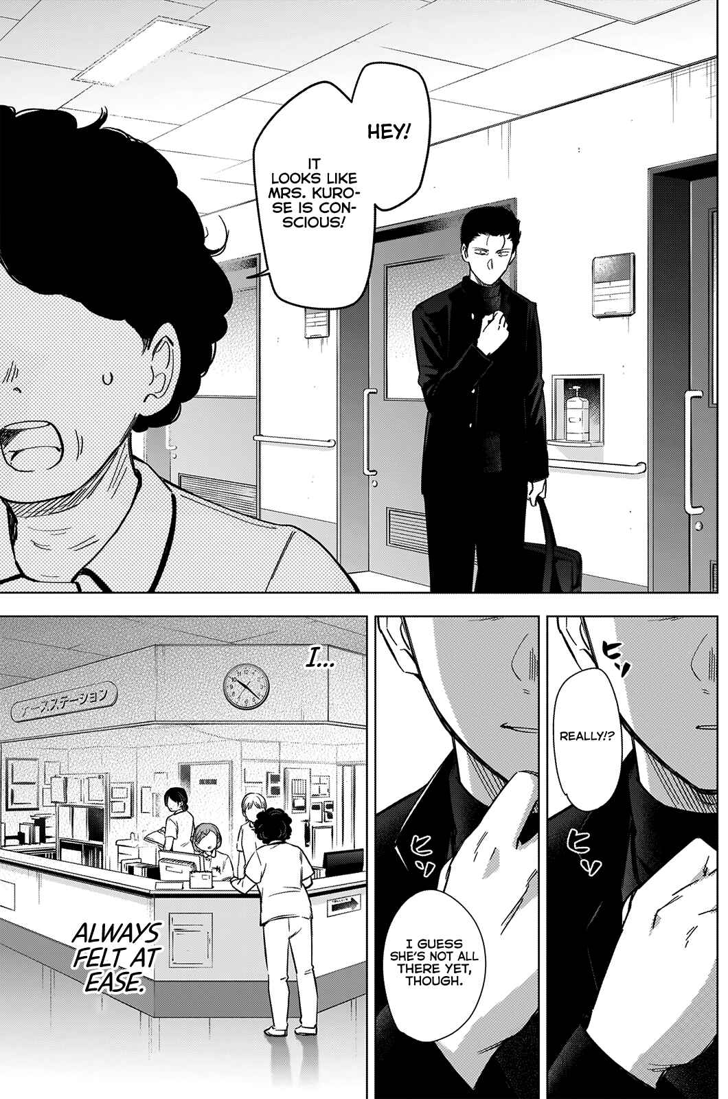Boy's Abyss Chapter 62 page 7