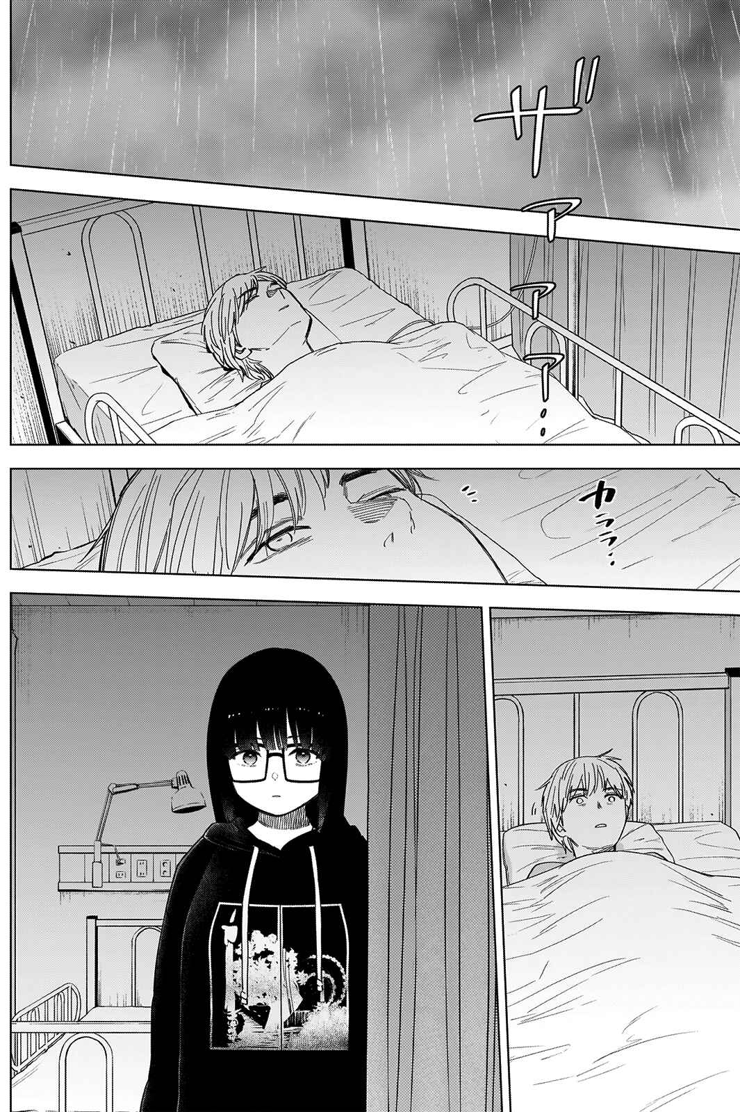 Boy's Abyss Chapter 62 page 8