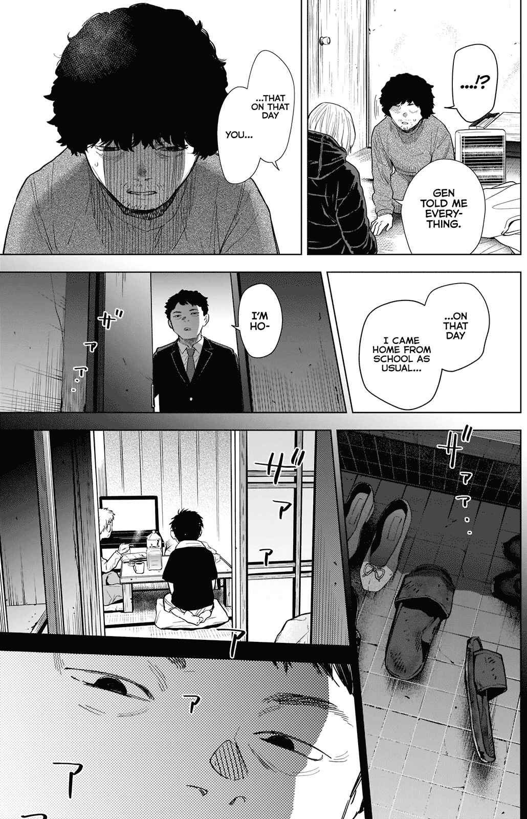 Boy's Abyss Chapter 77 page 9