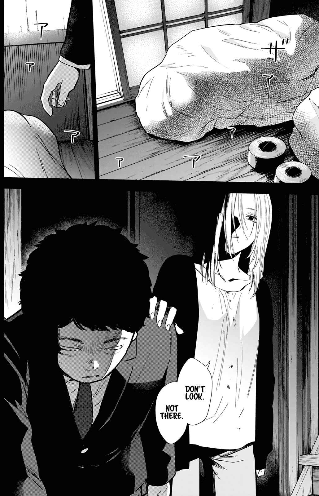 Boy's Abyss Chapter 77 page 10