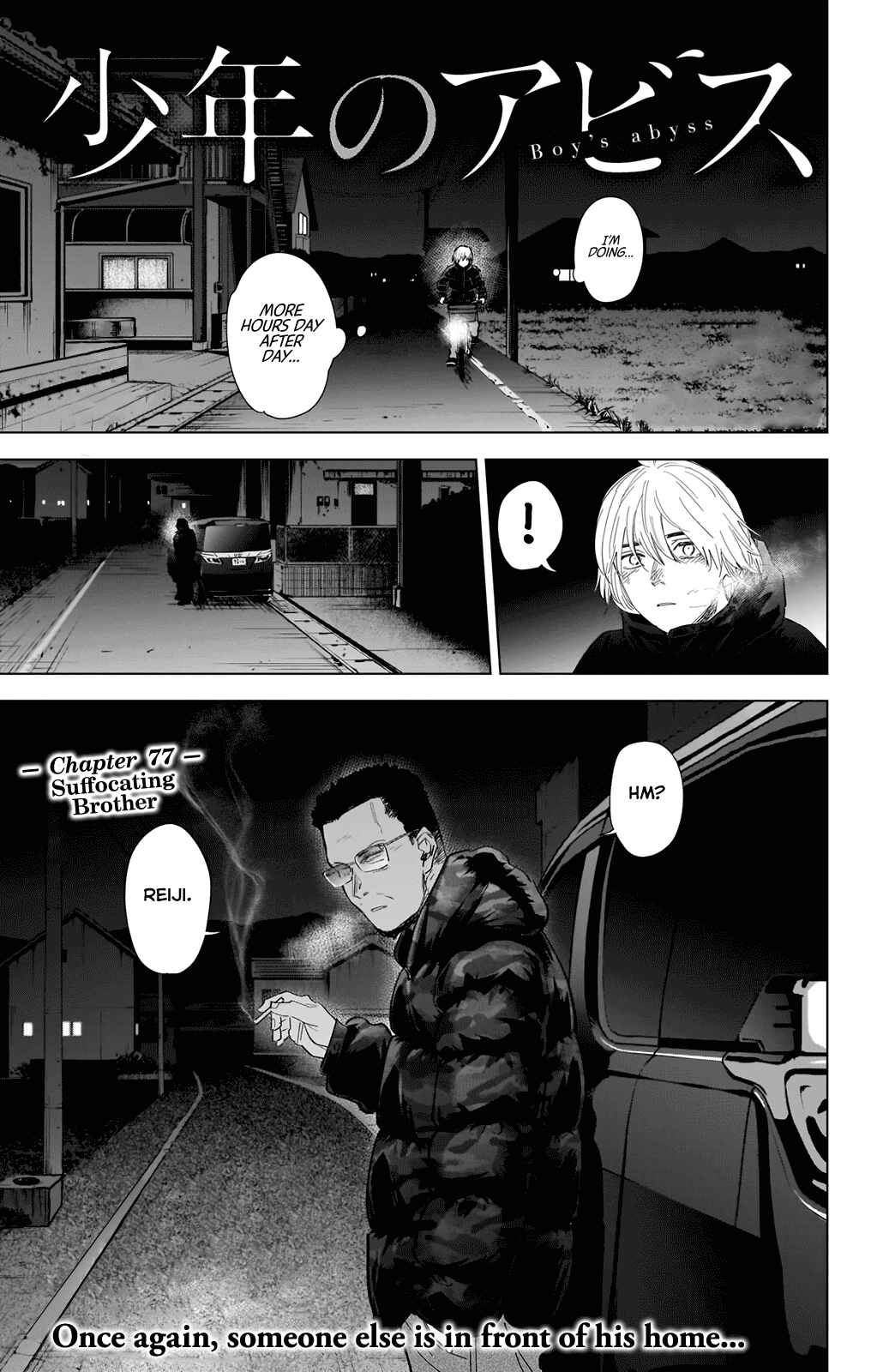 Boy's Abyss Chapter 77 page 1