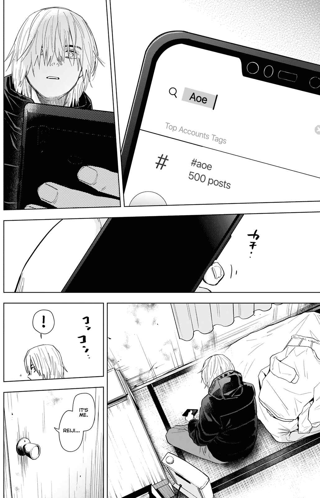 Boy's Abyss Chapter 77 page 6