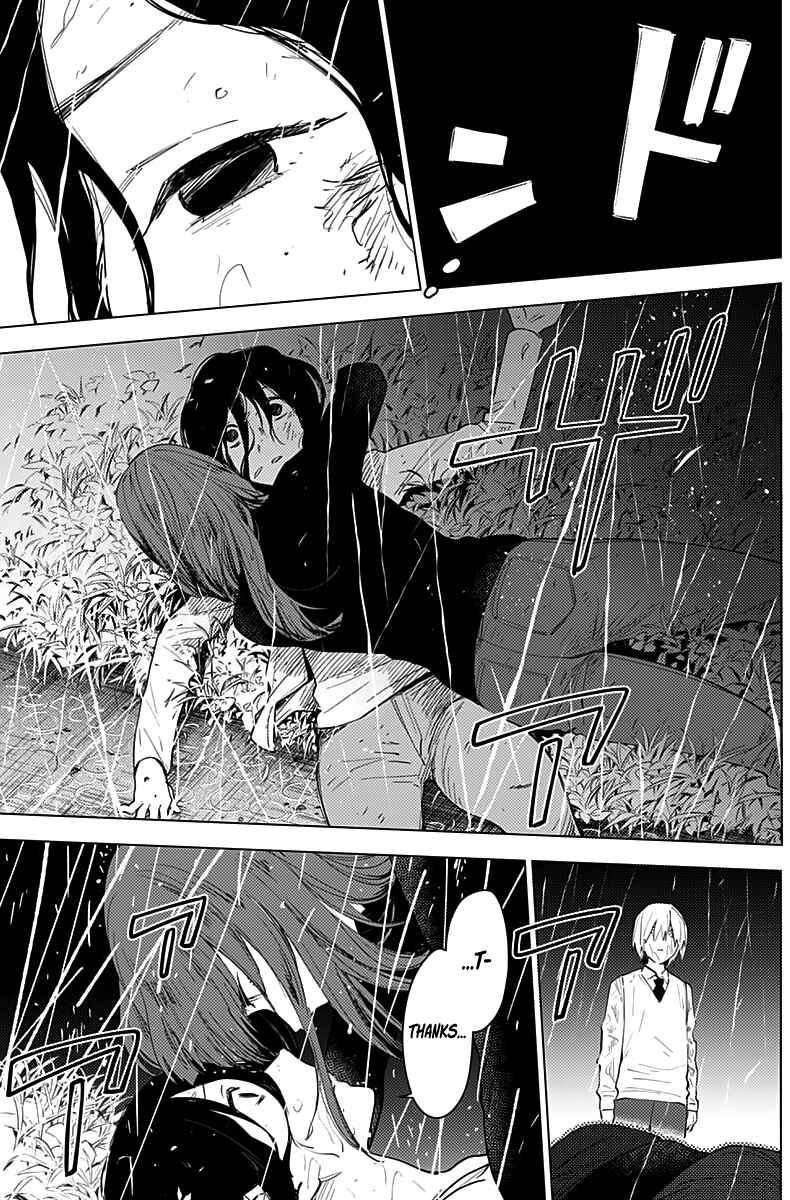 Boy's Abyss Chapter 8 page 12