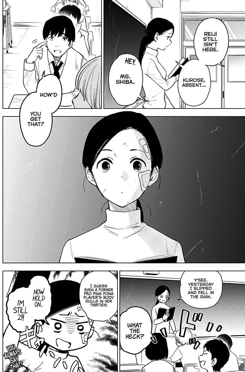 Boy's Abyss Chapter 8 page 3