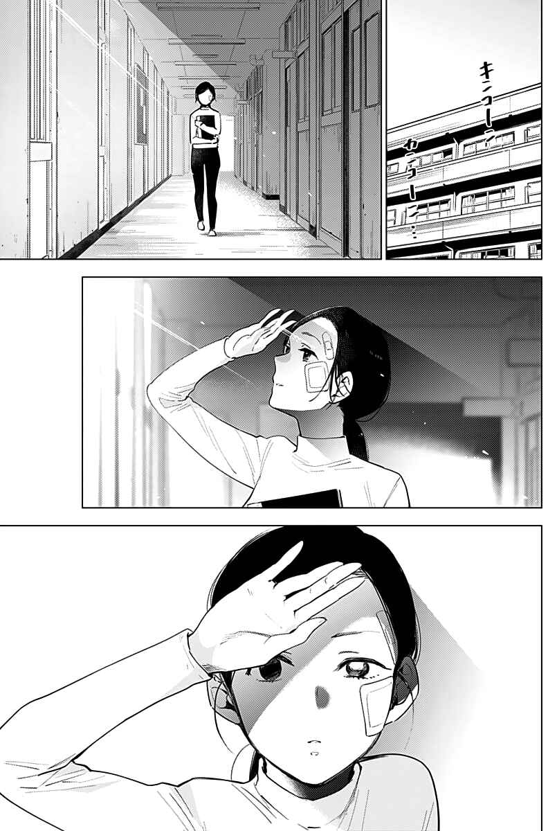 Boy's Abyss Chapter 8 page 4