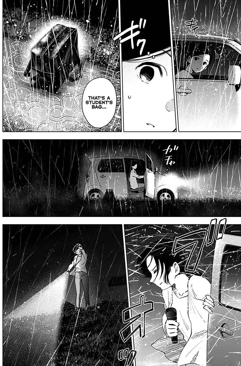 Boy's Abyss Chapter 8 page 7