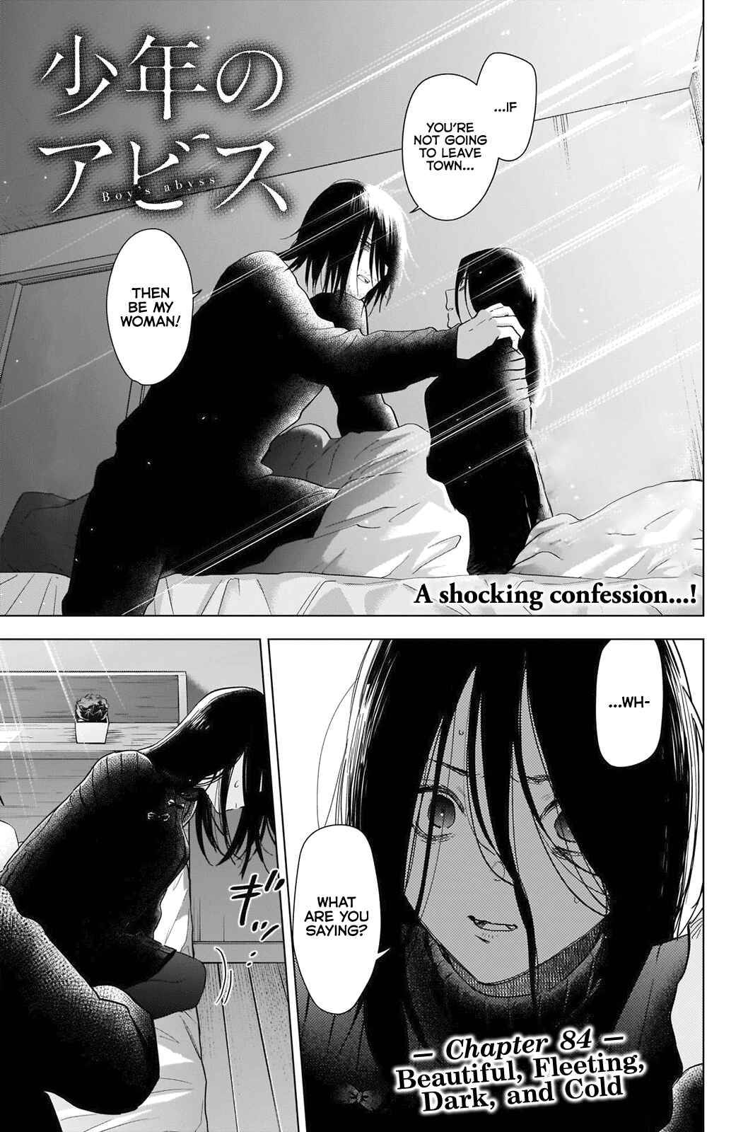 Boy's Abyss Chapter 84 page 1