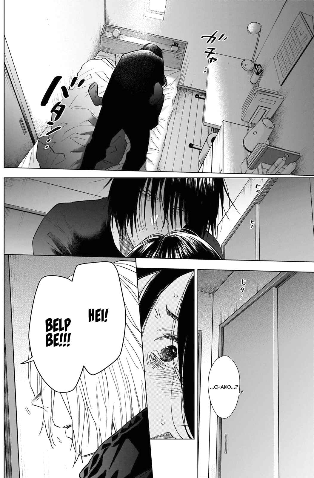 Boy's Abyss Chapter 84 page 4